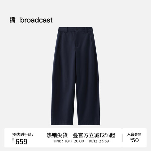 【商场同款】播26春夏轻职场垂感高腰休闲裤显瘦阔腿裤BDT1KD1210 - 封面