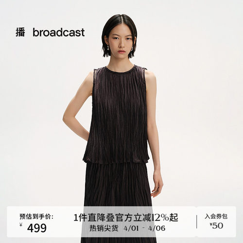 手工绳带设计褶皱肌理感