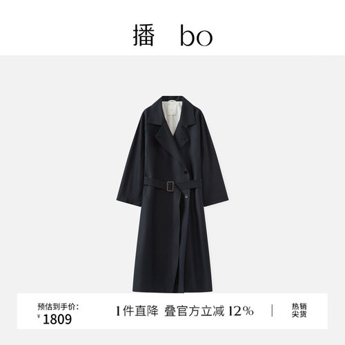 【商场同款】播 bo26春秋新品长款风衣高智风都市外套BDT1FD2100