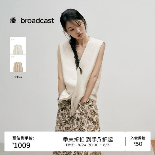 【商场同款】播26夏新品麻感马甲女肌理感刺绣镂空外套BDT2MD1828