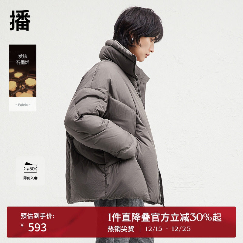 平整舒适直袖，质感顺色拉链