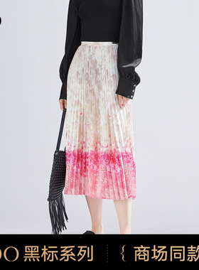 【新中式】播bo系列印花半身裙女2024新款轻盈百褶裙BDR1BD2233