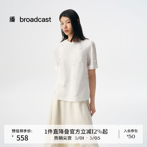 播商场同款浪漫蝴蝶结短袖衬衫女秋季新款别致上衣BDS3HD4652