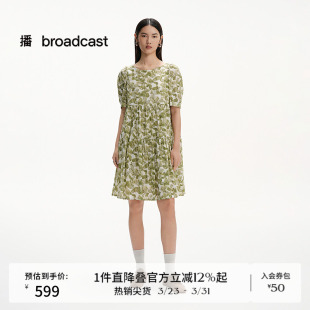 新款 印花连衣裙女夏季 宽松通勤裙子BDS2LD2628 短袖 播商场同款