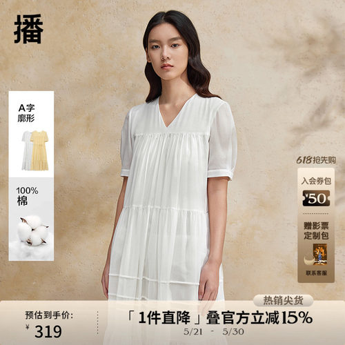 播商场同款淡人收腰设计连衣裙女夏季气质优雅短袖长裙BDR2LD1421
