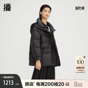 播可拆卸帽子羽绒服2023早秋新品 通勤连帽外套女DDQ4RD5504 韩版