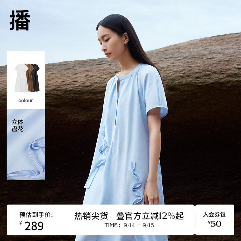 【薄荷曼波】播蓝色连衣裙女夏季宽松新中式度假长裙DDR2LD5517图片