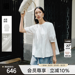 播百搭宽边圆领白色衬衫女商场同款小衫简约宽松短袖BDR2HD0696