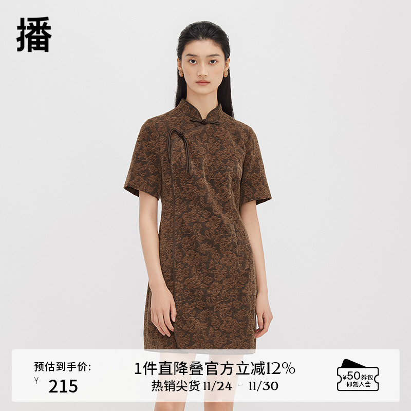 开衩增加活动空间