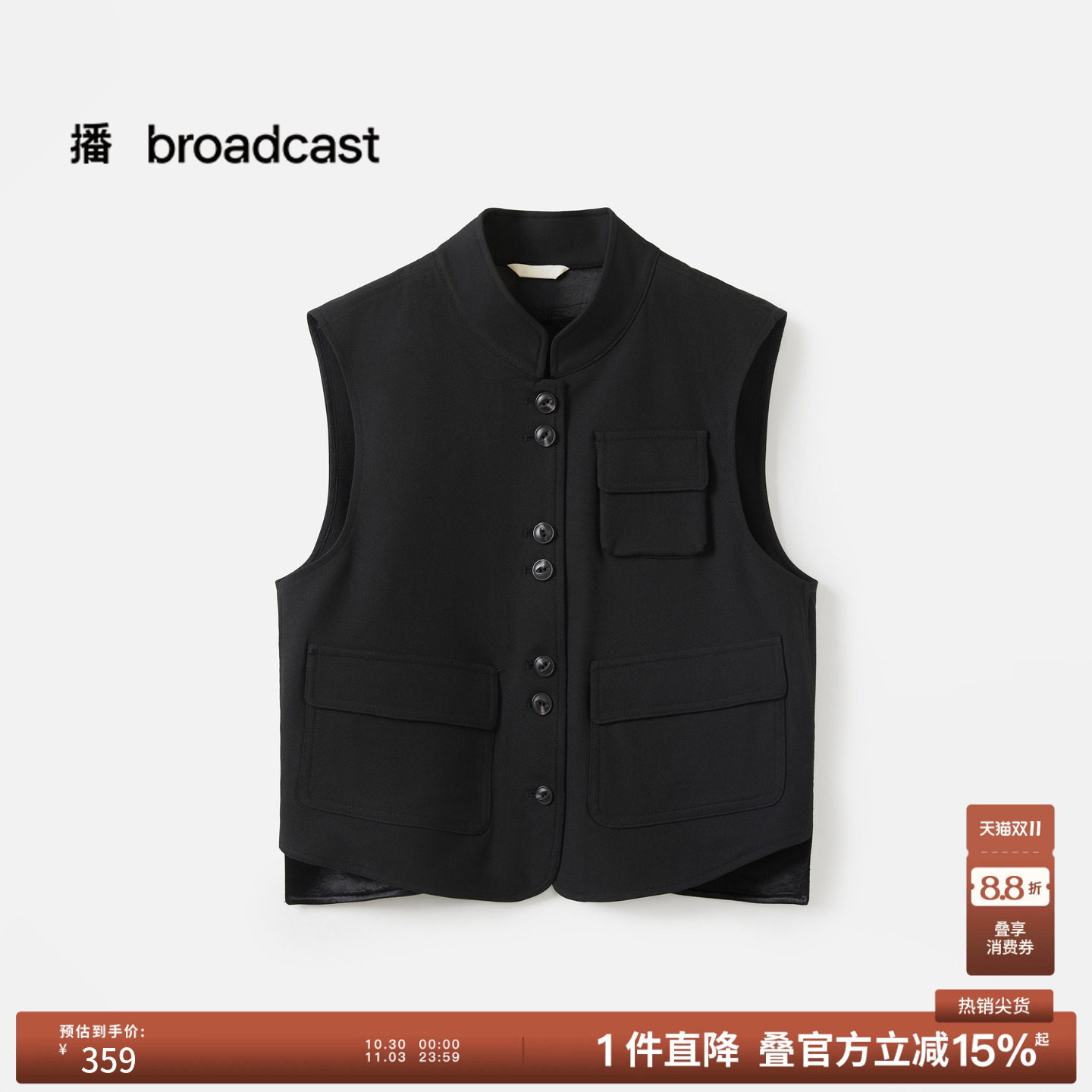 播秋季百搭通勤立领马甲女工装风上衣BDS3MD3314