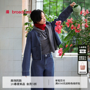 播倪妮同款 盘扣牛仔短外套女26春新款 BDT1WD1172 绳染靛蓝工艺