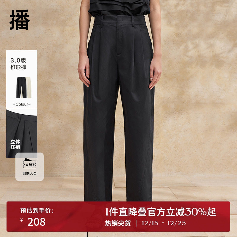 播简约休闲裤2024夏季新款设计感时尚宽松直筒阔腿裤DDR2KD5700