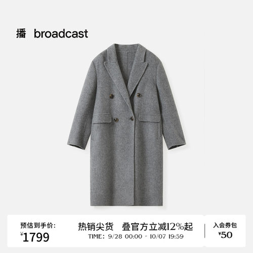 简洁利落复古风格