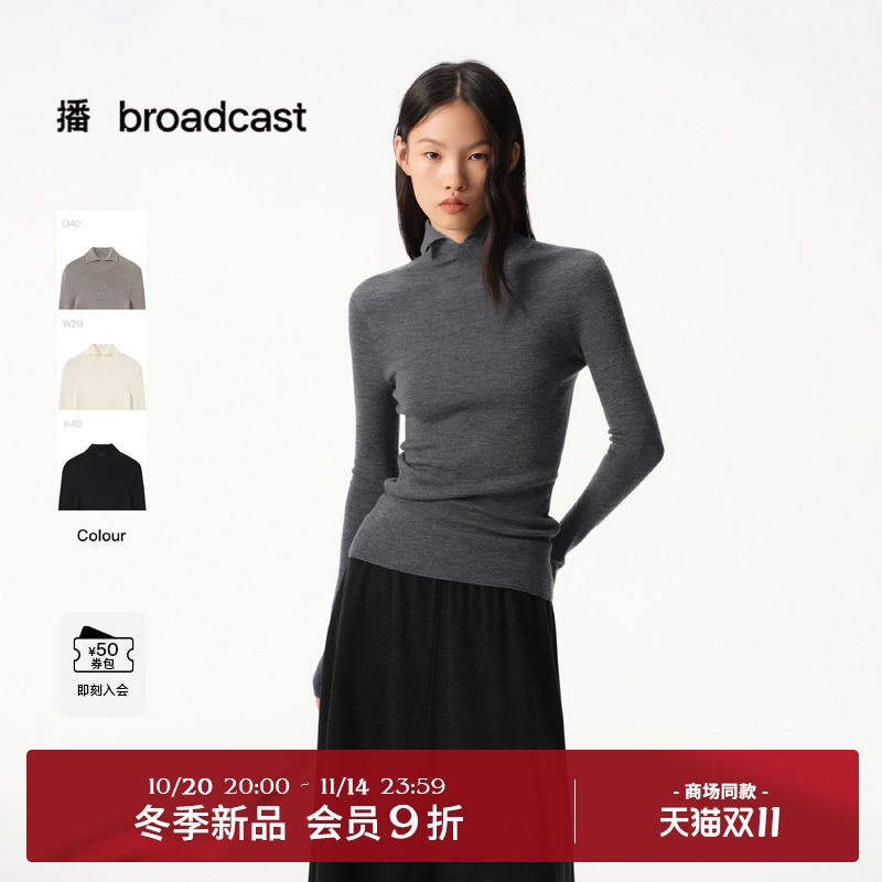 【100%羊毛】播商场同款修身灰色针织衫女25秋冬新款BDS4SD3691