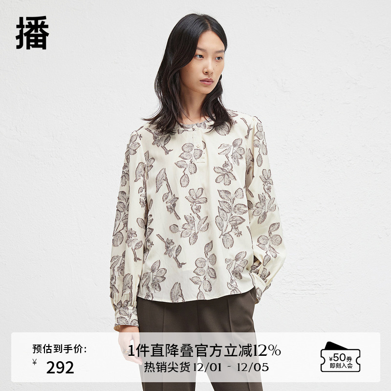 播商场同款新中式圆领衬衫女2024秋复古刺绣衬衣BDR3HD1714