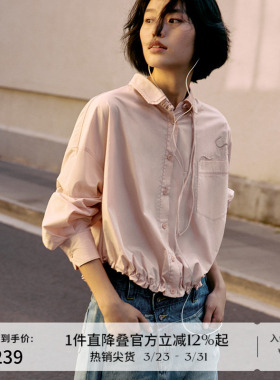 【新中式】播商场同款翻领衬衫女秋优雅气质可露丽衬衣BDR3CD3284