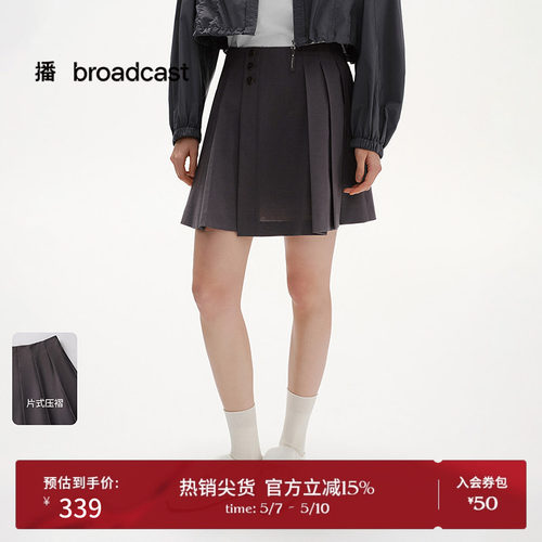 立体层次感，微A裙裤
