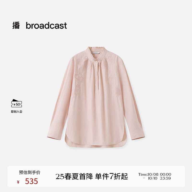 领口周围大面积绣花