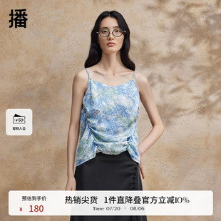 时尚 播晕染印花吊带衫 新款 女商场同款 气质别致上衣BDR2DD1055 夏季