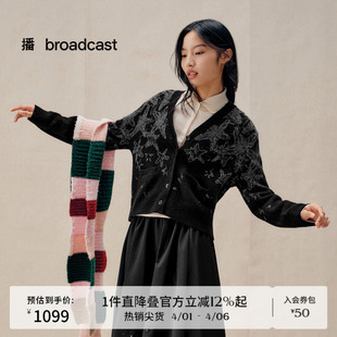 播商场同款 女冬季 新款 外套BDS4UD3716 V领宽松羊毛针织提花开衫