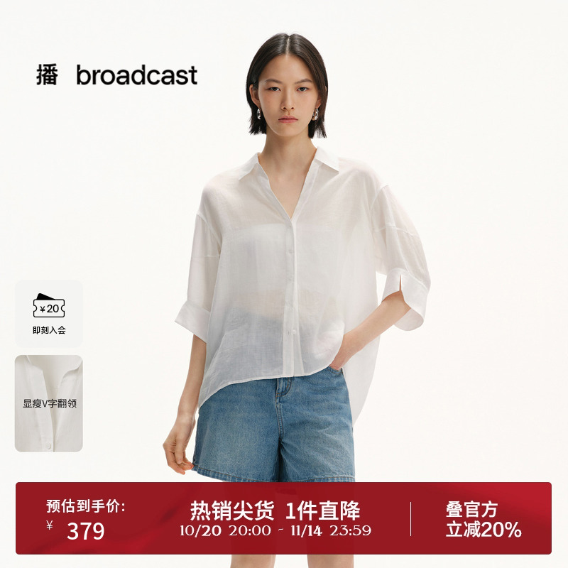 播时尚简约慵懒随性衬衫