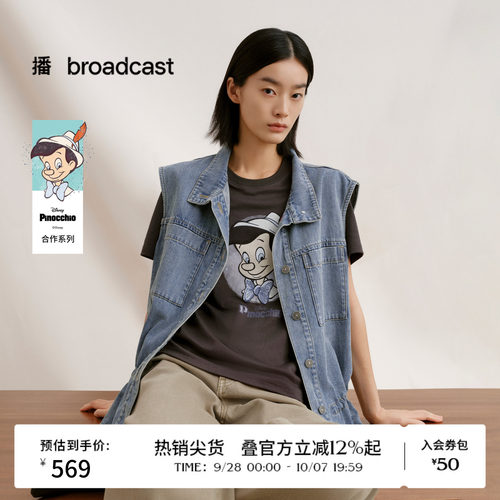 【匹诺曹合作】【商场同款】播26春夏新品宽松牛仔马甲BDT1MD1670