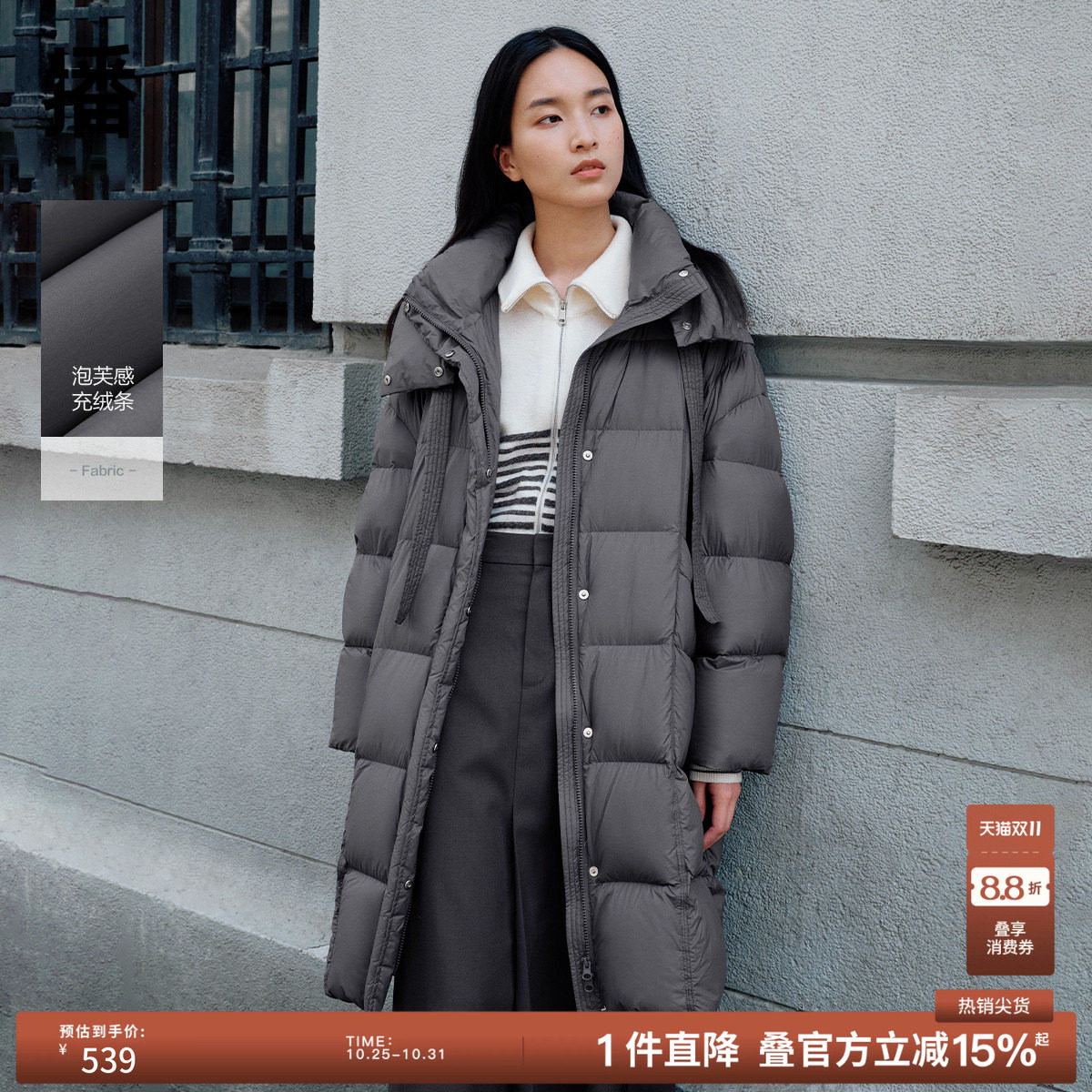 【90白鹅绒】播秋冬中长款绗缝连帽羽绒服宽松保暖外套BDR4RD4115