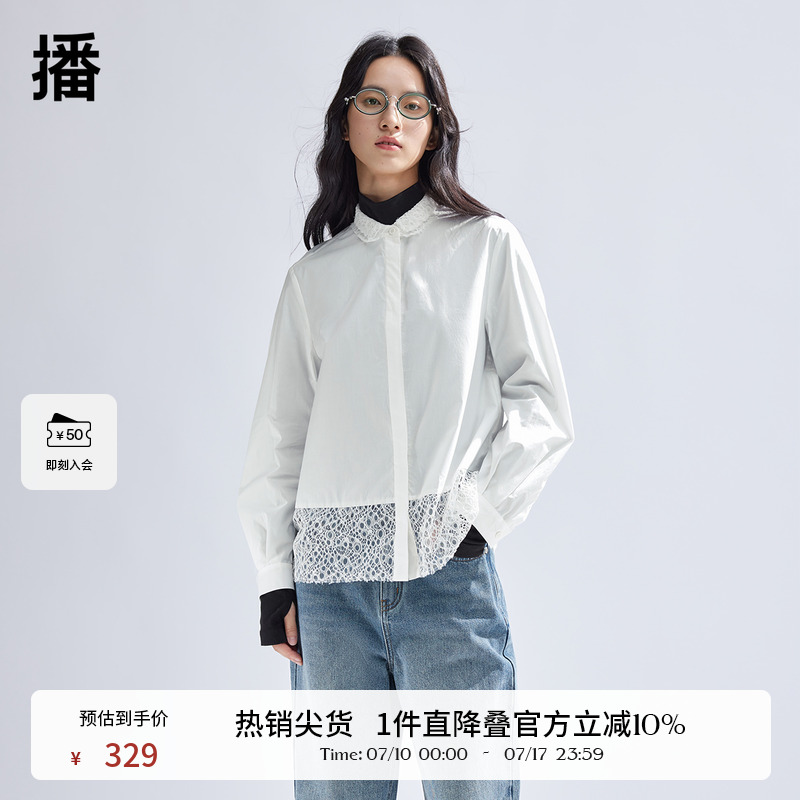 播蕾丝拼接衬衫女商场同款