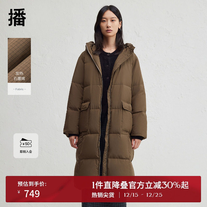 播舒适连帽领羽绒服女24秋冬新款宽松中长款保暖外套DDR4RD5120