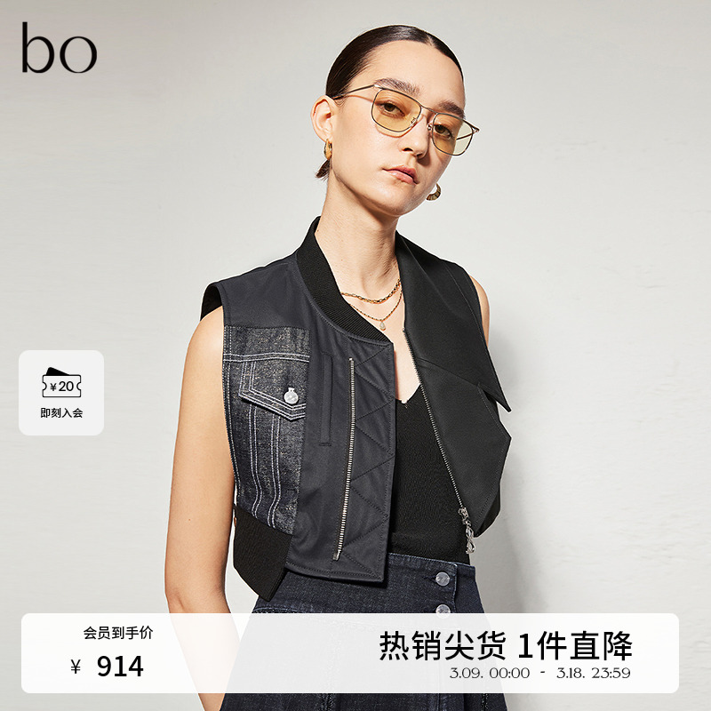 播商场同款黑标不规则拼接领马甲女24秋新叠穿坎肩上衣BDR3MD2212