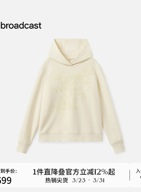 播商场同款宽松连帽卫衣女秋冬新款垂感休闲上衣BDS4VD3038