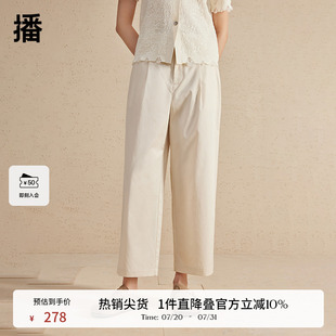 子DDR2KD5110 播阔腿休闲裤 2024夏季 女新款 宽松休闲简约直筒九分裤