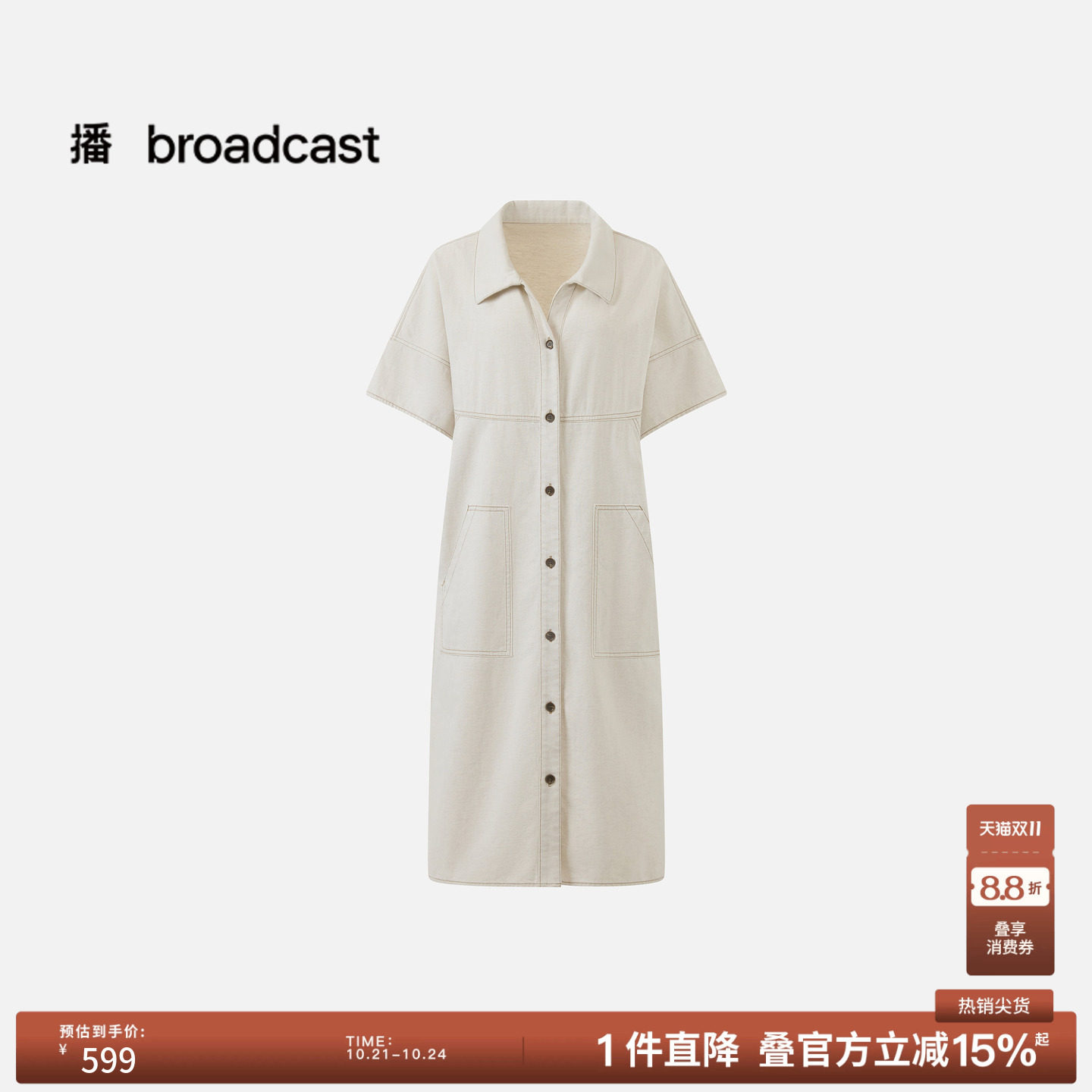 播26夏新品牛仔连衣裙女简约通勤风气质裙子DDT2LD5724