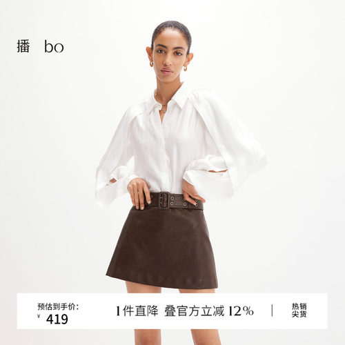 播 bo 商场同款条纹衬衫女小众时髦气质上衣BDR2CD2700
