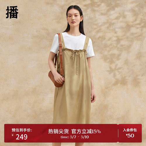 播设计感连衣裙女夏季休闲简约宽松长裙DDR2LD5776