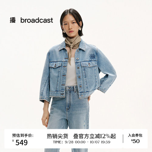 做旧磨毛，复古牛仔
