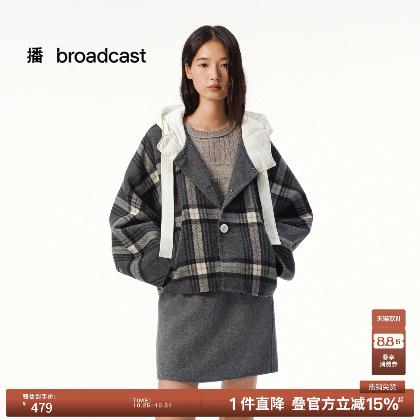 播冬季短款格纹连帽毛呢外套女宽松松弛上衣DDS4WD5137
