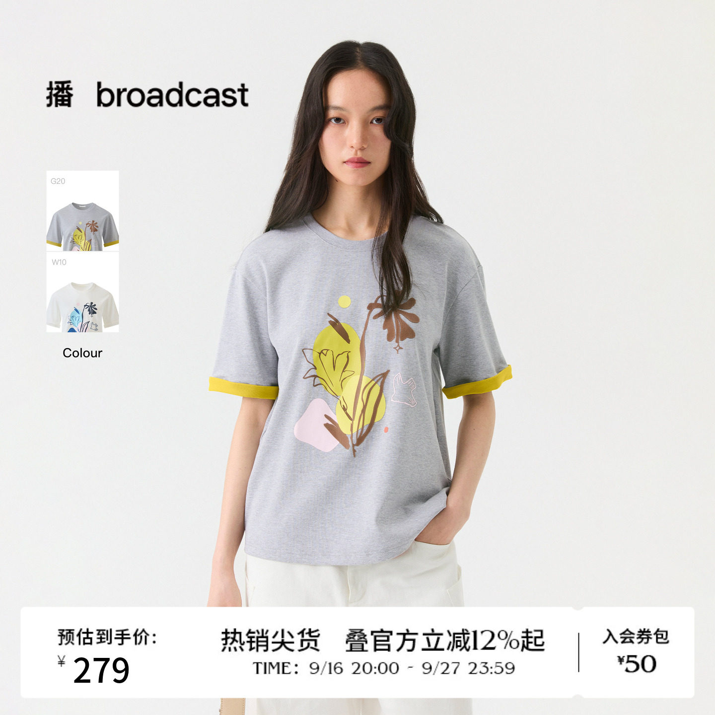播26夏新品圆领短袖T恤女松弛宽松印花上衣DDT2YD5668图片