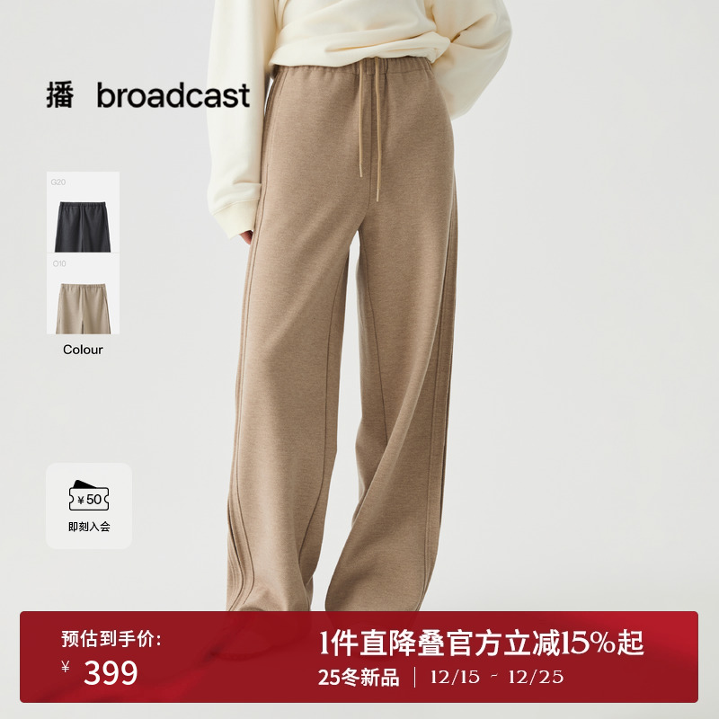 播休闲宽松直筒糯米裤女25冬季新款时髦洋气松弛长裤DDS4KD5156