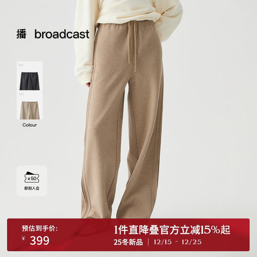 播休闲宽松直筒糯米裤女25冬季新款时髦洋气松弛长裤DDS4KD5156