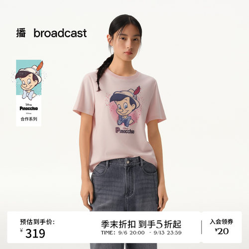 【匹诺曹合作】商场同款播26春夏圆领正肩短袖T恤BDT1YD1297