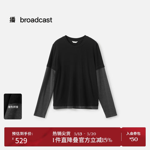 假两件