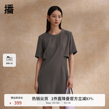 播小个子连衣裙女商场同款收腰梨型身材显瘦a字短裙夏BDR2LD0942