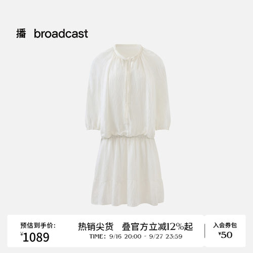 【商场同款】播26夏新品泡泡袖连衣裙女假两件短袖裙子BDT7LD3009