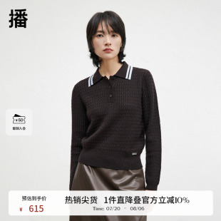 条纹POLO领针织衫 24秋冬经典 100%羊毛 BDR9SD4204 播商场同款