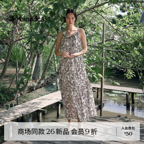 播商场同款海洋度假风吊带裙女26夏季新款气质印花裙子BDT2LD1556
