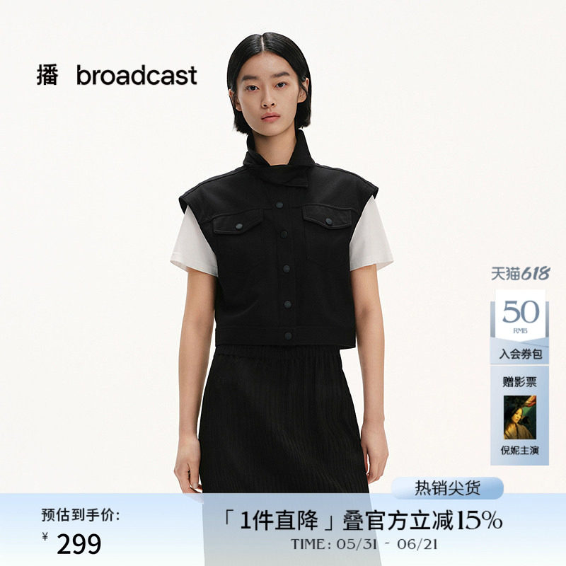 播商场同款帅气工装风马甲女夏新款时髦洋气灰色上衣BDS2MD2121