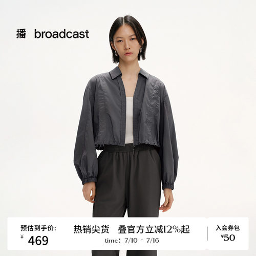 抽绳下摆