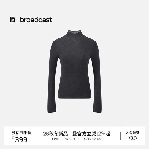 【云柔绵羊毛】播26秋冬新品通勤休闲修身长袖针织衫DDT4SD2093