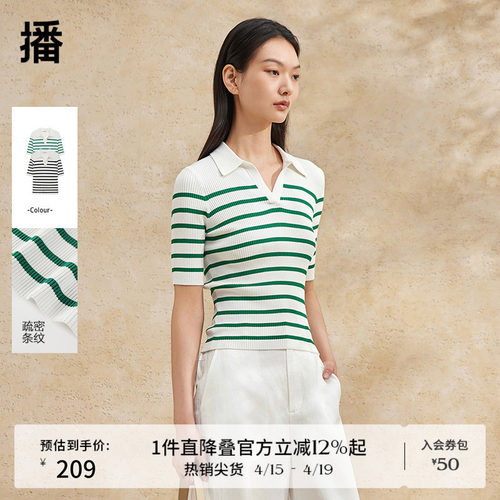 立体凹凸坑纹 ， 撞色相见线条